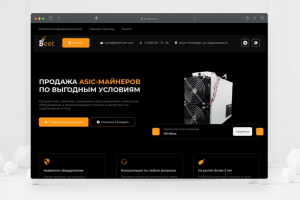 Продажа ASIC-Майнеров