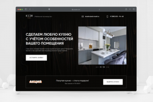 Мебельное производство