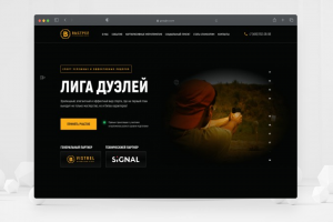 Стрелковый клуб