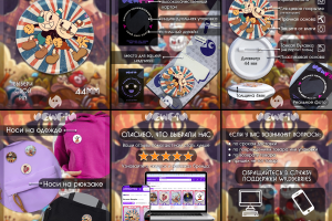 Карточки для WILDBERRIES