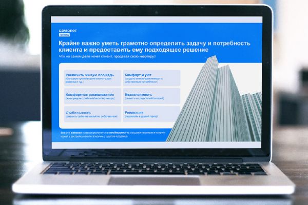 Real Estate Presentation Design – Samolet Plus