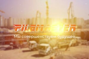 Вложение 