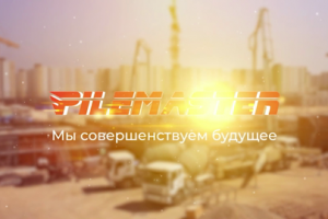 Проморолик, показывающий процесс изготовления запчастей для экскаватора-амфибии. Ролик создан по заказу производителя навесного оборудования Pilemaster