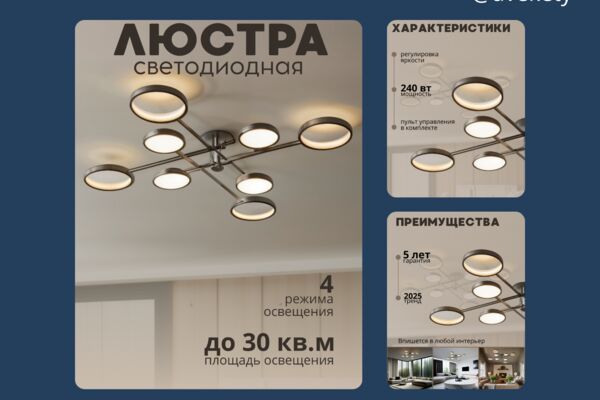 ПРАЙС ЛИСТ_20250416_162251_0000.png