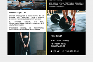 Банер для спортивного клуба