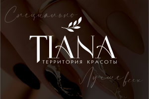 Логотип для ногтевой студии