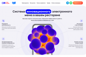 Верстка лендинга Order Master