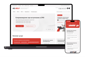 Корпоративный сайт для строительного агентства