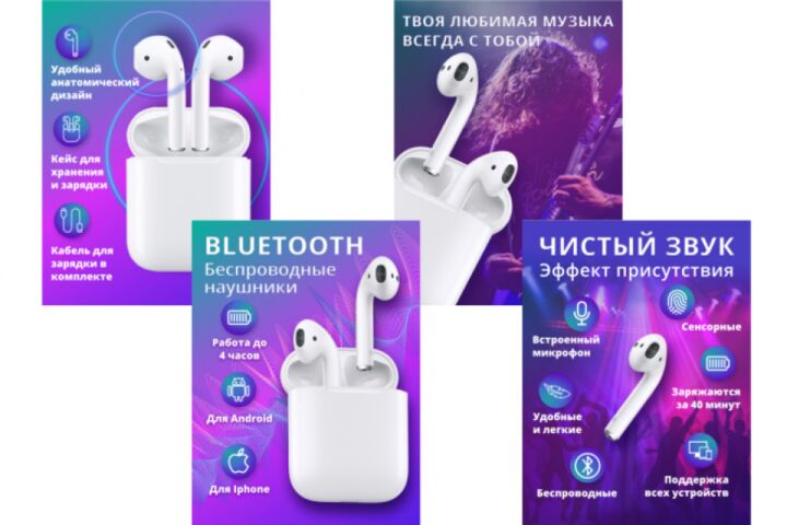 Карточки wb,Ozon. Инфографика