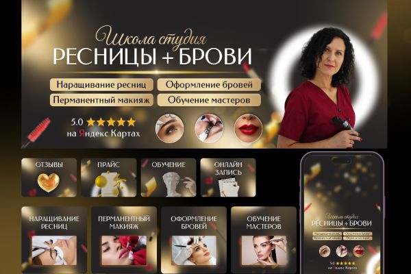 Оформление группы ВК