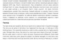 Услуги перевода: русский < - > английский (1000 слов)