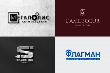 Все виды логотипов (3 варианта) - от строгого до элегантного