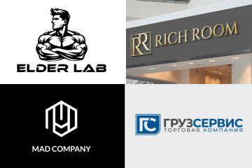 Все виды логотипов (3 варианта) - от строгого до элегантного