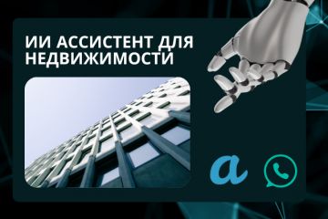 Вложение 