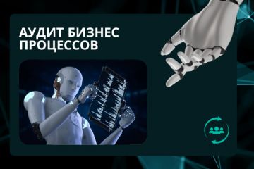 Вложение 