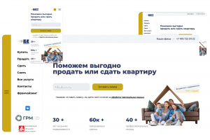 БЕСТ-НЕДВИЖИМОСТЬ