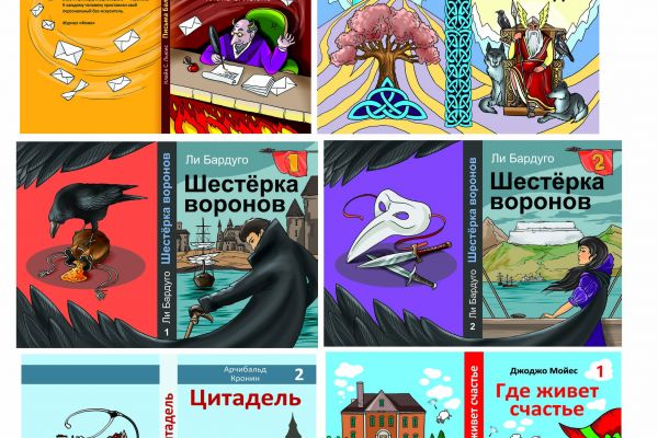 издательства детской и развивающей литературы