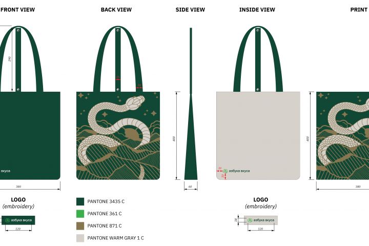 Технический макет для производства - 5432954