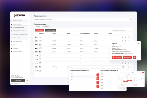 App для управления игровым клубом