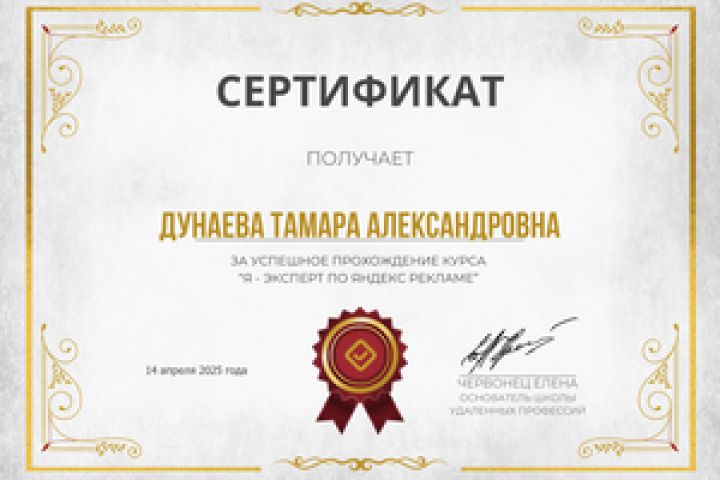 Создание карточек на Яндексе - 5433209