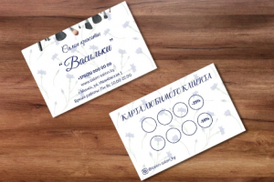 Визитки "Салон"
