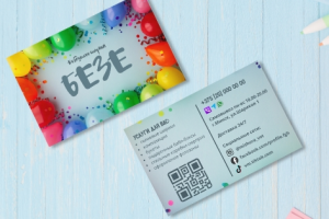 Визитки "Шарики"