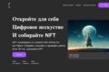Верстаю сайты