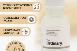 Инфографика товара Wildberries