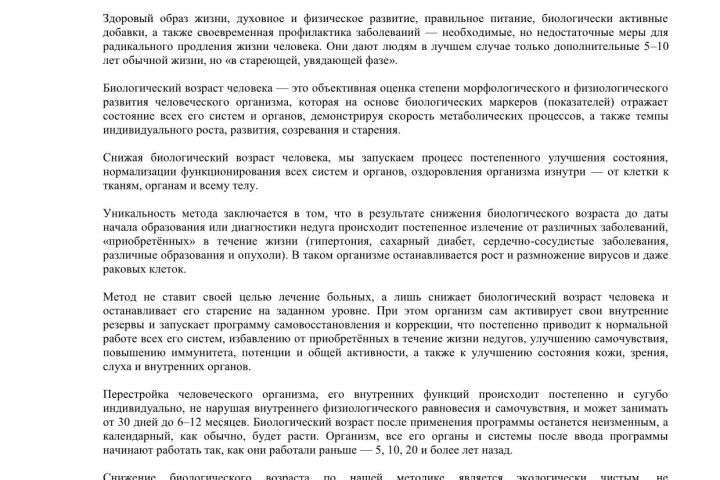 Перевод с иностранных языков и обратно - 5433517