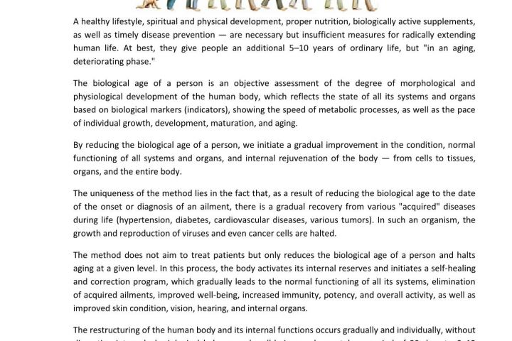 Перевод с иностранных языков и обратно - 5433518