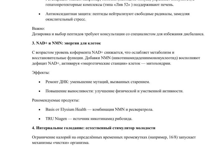 Копирайтинг - 5433535