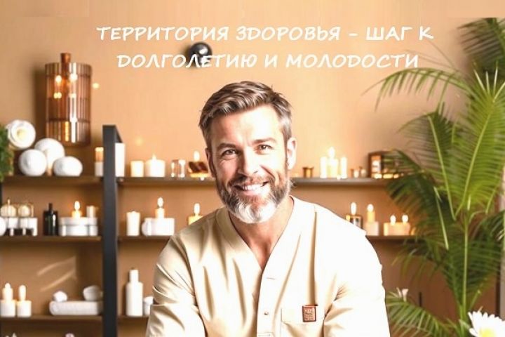 Рерайтинг - 5433556