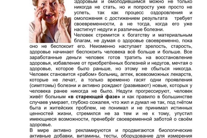 Редактура, печать, поиск, работа с информацией - 5433566