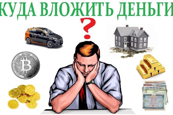 SEO-маркетинг - 5433599