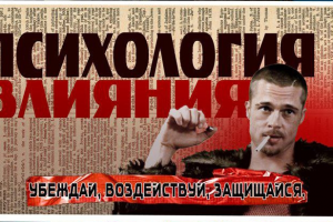 превью для YouTube