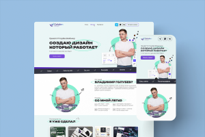 Личный сайт-портфолио Golubev Design