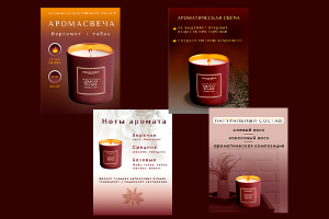 Инфографика