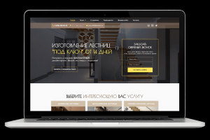 Одностраничный сайт для компании, которая занимается изготовлением лестниц на заказ