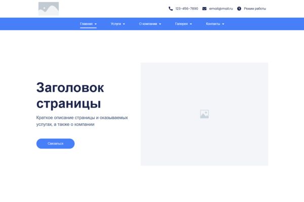 demo.for-biz.ru_s1_.png