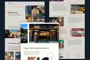 Bubble Tea: гид по популярному напитку для сайта афиши