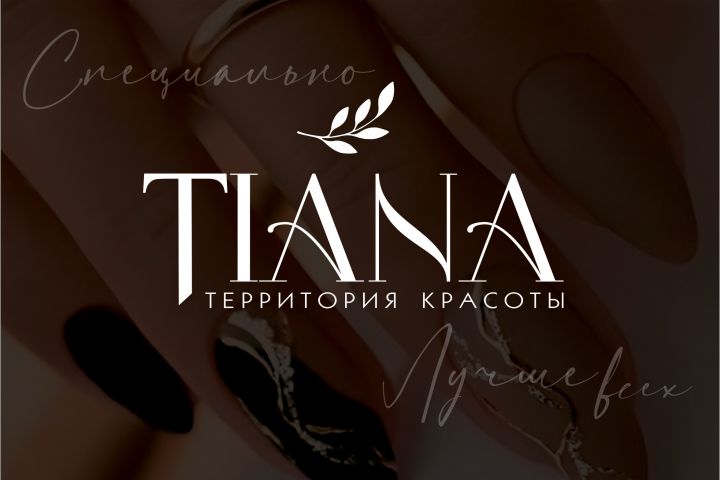 Разработка логотипа, векторная графика, графический дизайн - 5434488