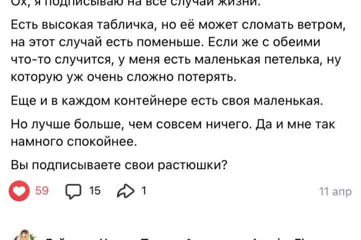 Копирайтер - 5434512