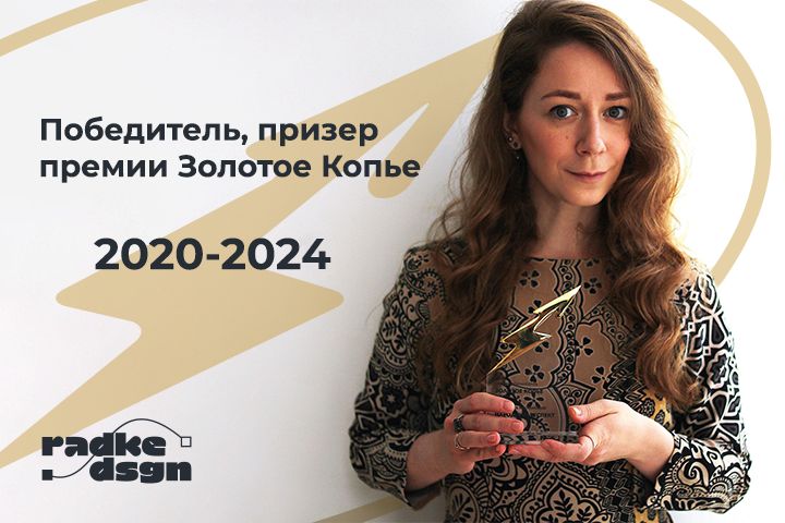 Разработка логотипа - 6 уникальных вариантов - 5434740