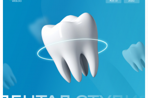 Корпоративный сайт для стоматологии