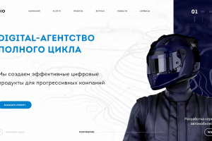 prostudio