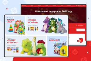 Интернет-магазин сладких подарков «Москондитер»