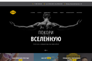 Universe Fitness Club