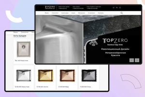 Доработка интернет-магазина кухонных моек TopZero