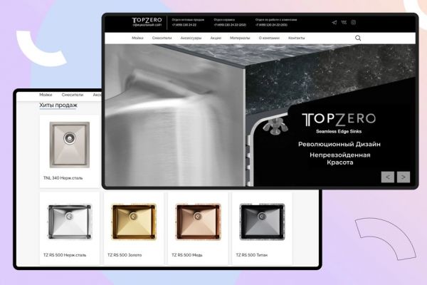 Доработка интернет-магазина кухонных моек TopZero