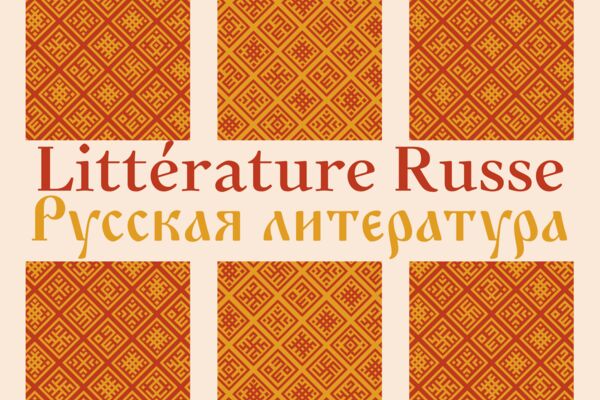 Орнамент.png